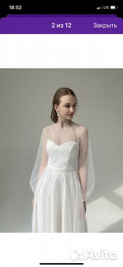 Свадебное платье