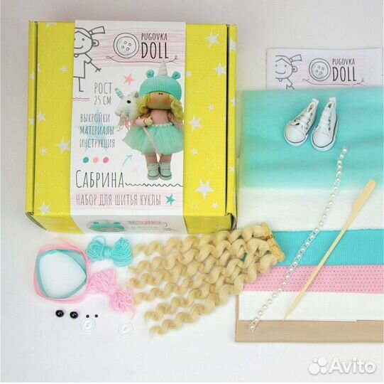 Кукла, набор, сделай сам