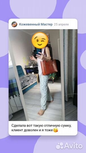 Кожевенных дел мастер