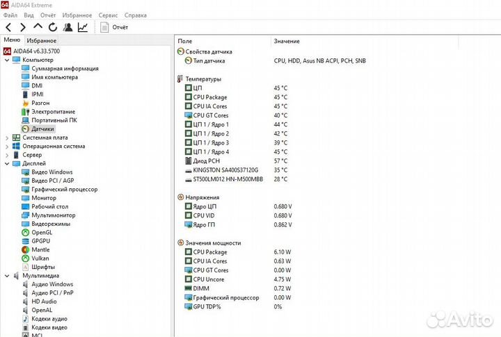 Мощный ноутбук asus i7/8gb/ssd120 гарантия