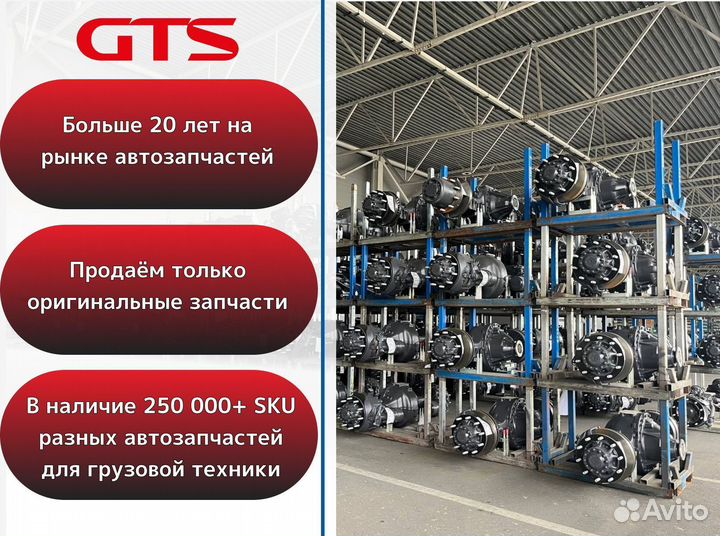 7421964648 Кронштейн