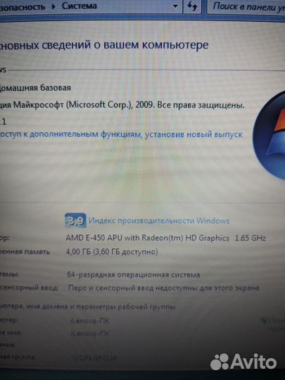 Бизнес ноутбук Lenovo SSD120+HDD500 15.6 HD