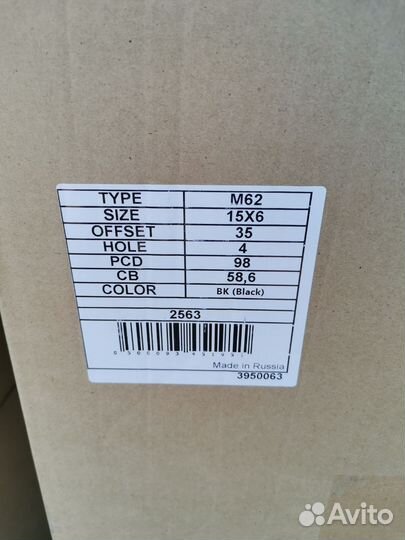 Литые диски 4*98 d15 на Ваз