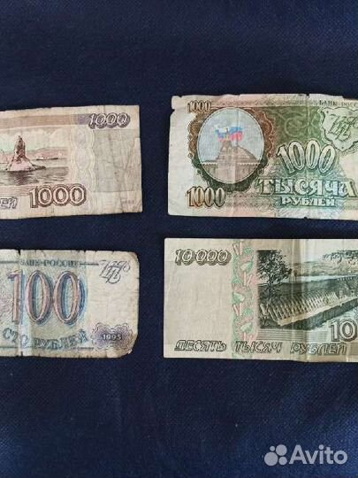 Советские бумажные деньги