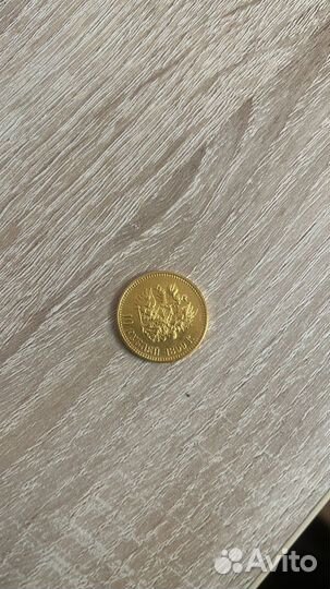 Золотые монеты николая 2 10 р