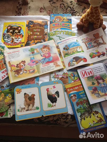 Детские книжечки