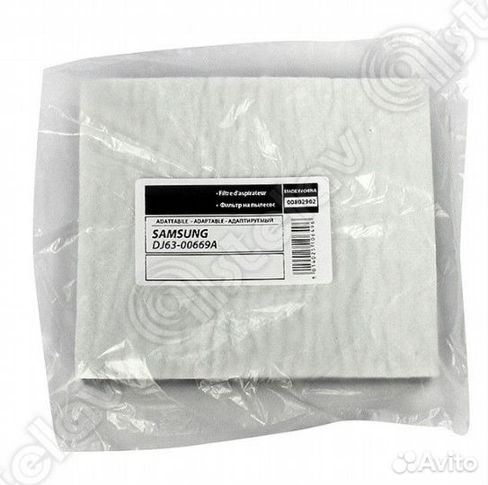 Фильтр пылесоса samsung губчатый 128x112x20mm 8029