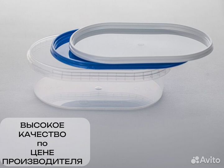Пластиковая посуда для упаковки продуктов
