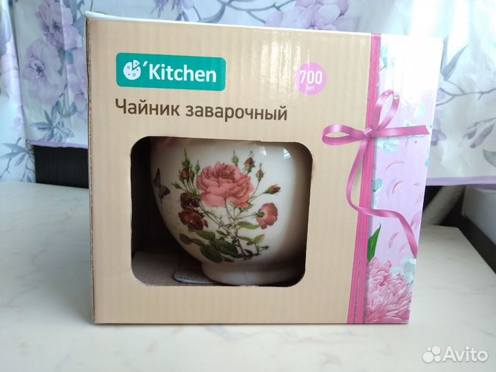 Чайник заварочный