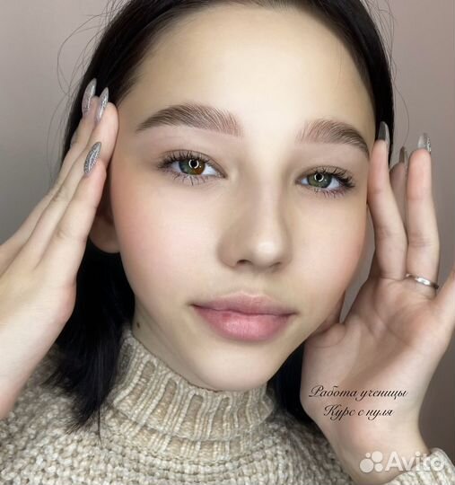 Курсы обучение Бровист. Ламинирование