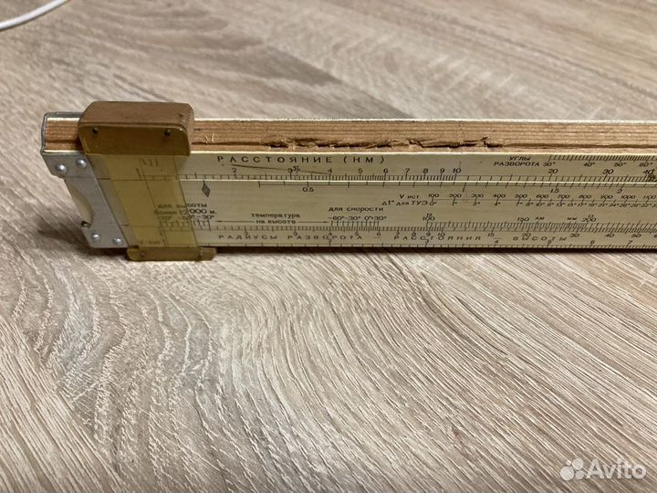 Линейка навигационная нл-10М