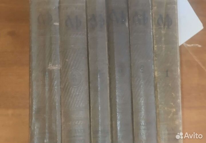 Малая советская энциклопедия 2 издание 1936 год