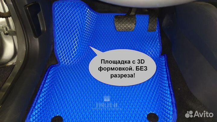Коврики Эва в авто. Производство в Курске