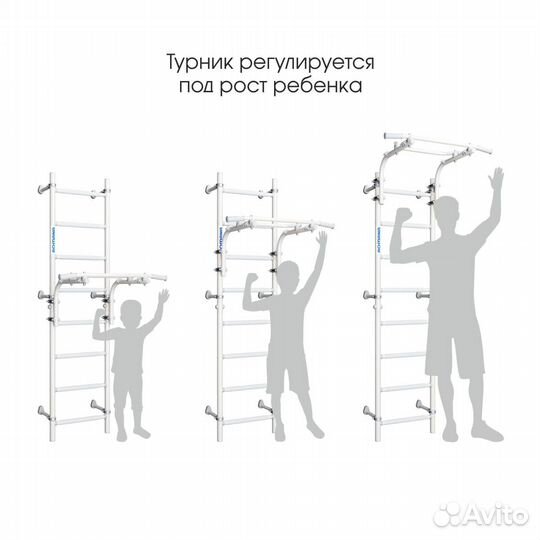 Шведская стенка romana Next Pastel» в наличии