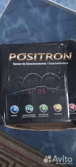 Парктроник