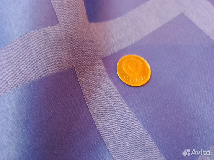 1 копейка 1949г