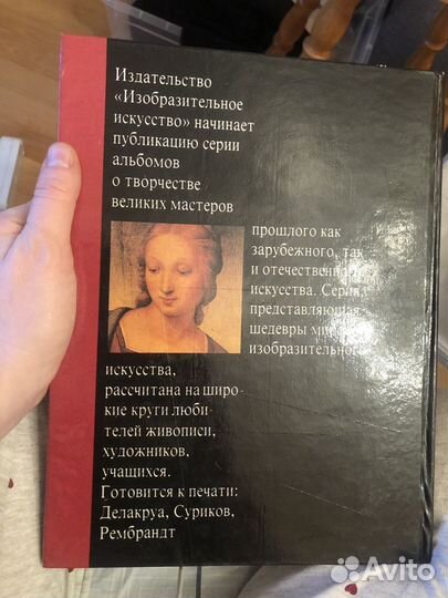 Книги разные