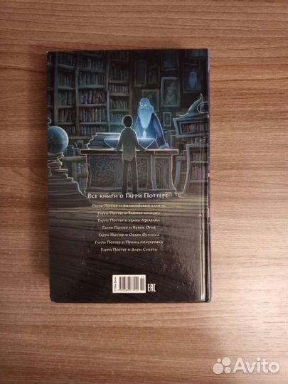 Книги фентези