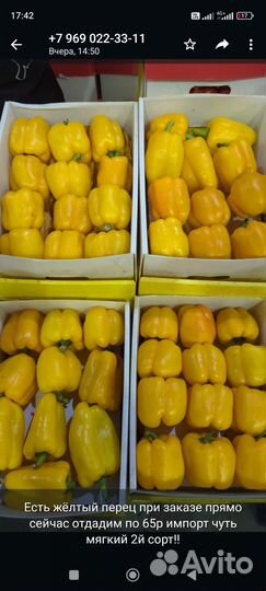 Поставляем продукты питания оптом овощи фрукты