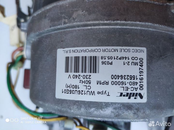 Двигататель стиральной машины Элекролюкс