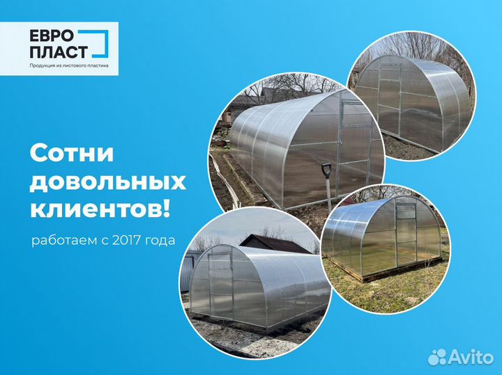 Теплицы от производителя с доставкой