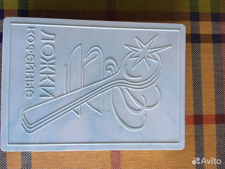 Набор чайных кофейных ложек СССР