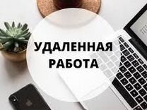 Удаленная работа проектировщик мебели