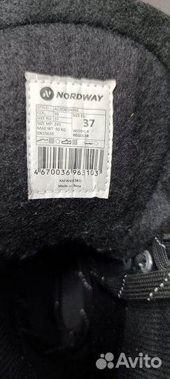 Коньки хоккейные