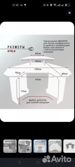 Угловой компьютерный стол