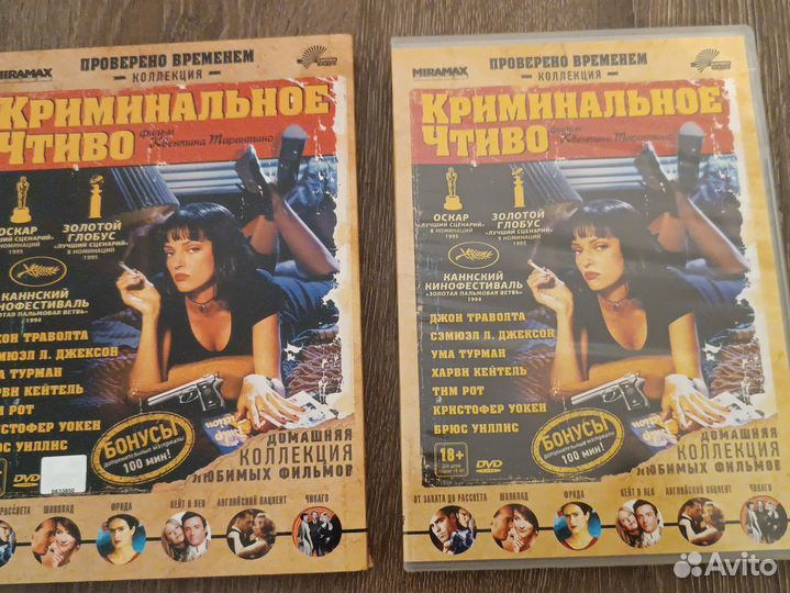 Фильмы на DVD и Blue ray