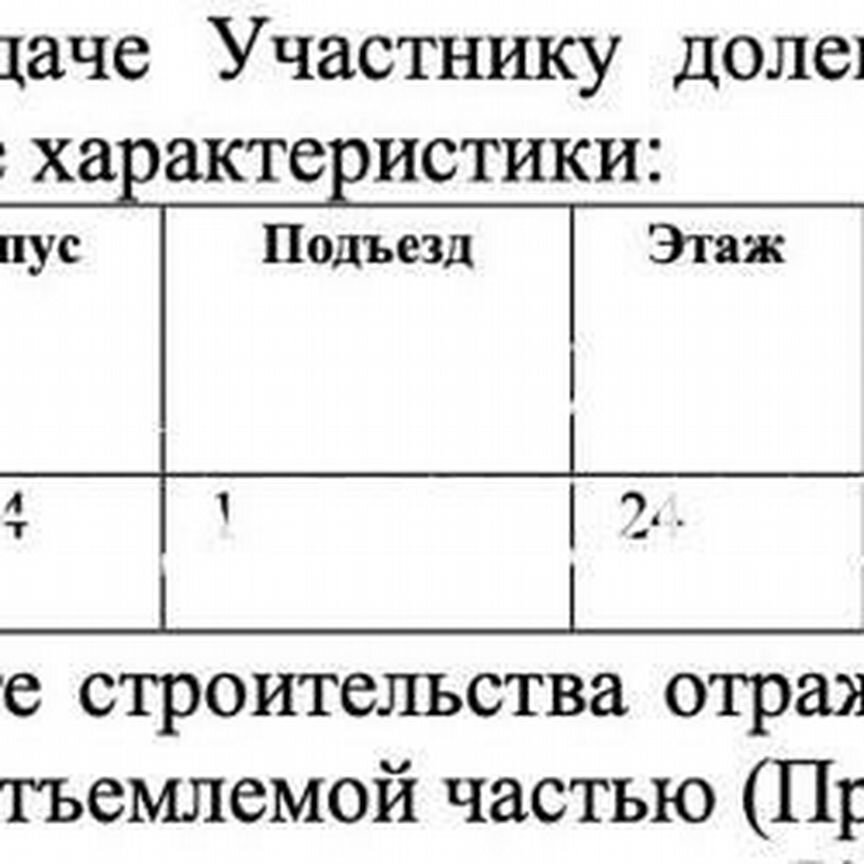 1-к. квартира, 35,9 м², 24/25 эт.