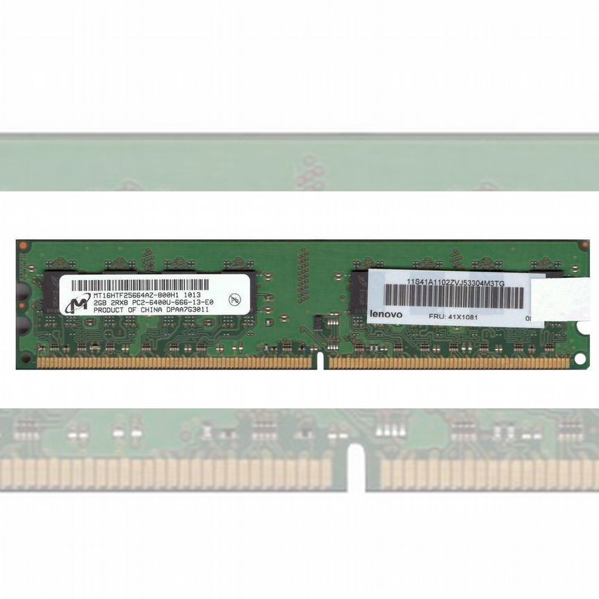 [41X1081] Оперативная Память Lenovo 2gb 41x1081
