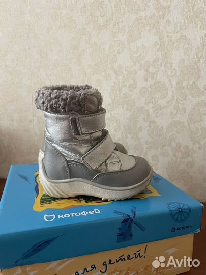 Ботинки зимние