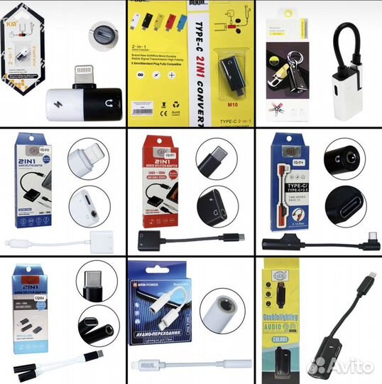 Переходник аудио 3,5 - type-C/Lightning