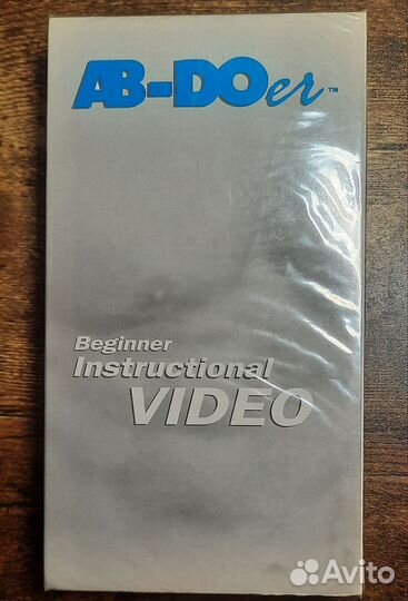 AB-DOer тренировки для начинающих видео VHS и трен