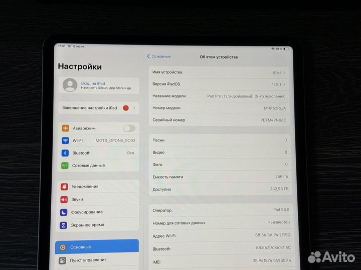 iPad Pro 12.9 M1 256 Sim (+клавиатура)