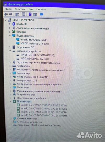 Топовый MSI 17.3 I5 7300HQ GTX 1050 SSD HDD