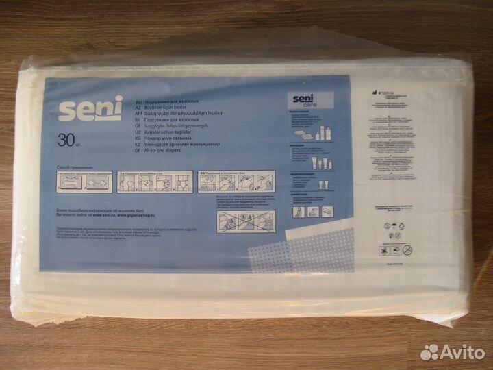 Подгузники (Памперсы) Seni для взрослых L №3