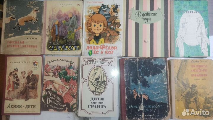Детские книги СССР и России