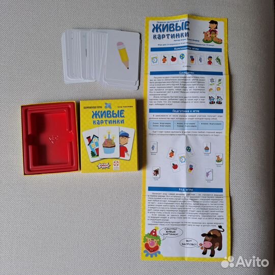 Детские настольные игры