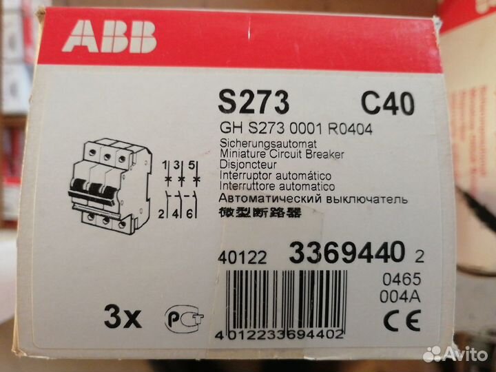 Автоматический выключатель 3-полюсный 40А ABB