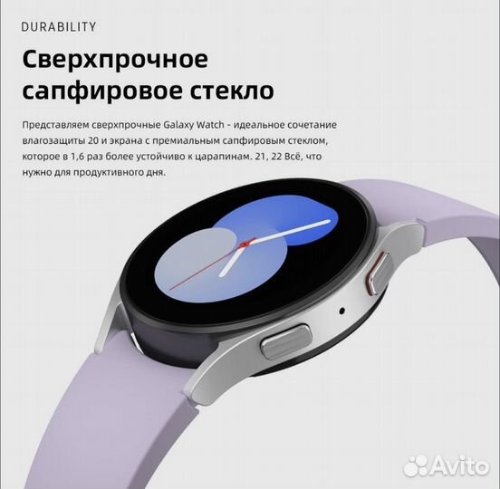 Samsung galaxy watch 5