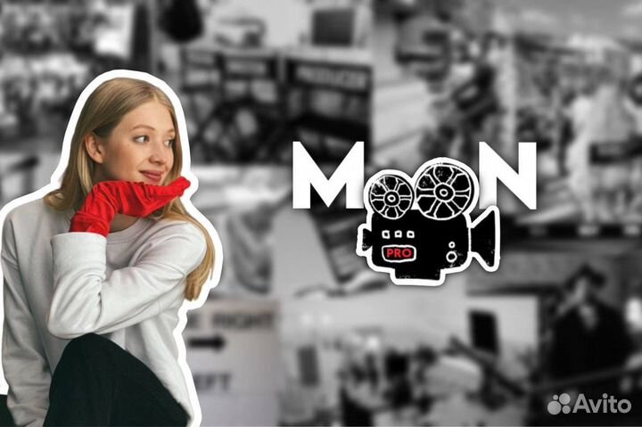 Продюсер/режиссер