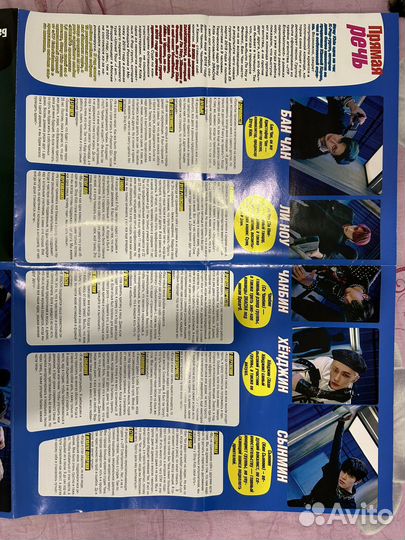 Плакаты журналы stray kids