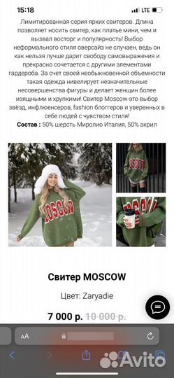 Свитер mukhastore moscow