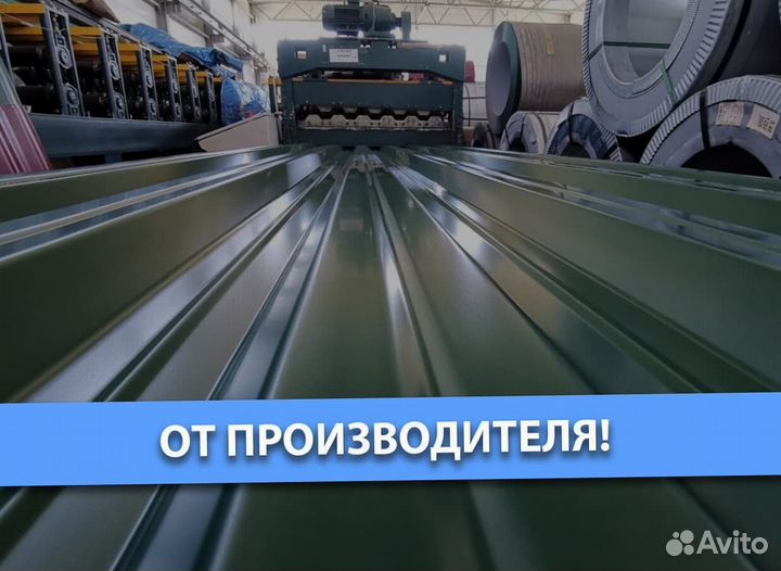 Профнастил для забора