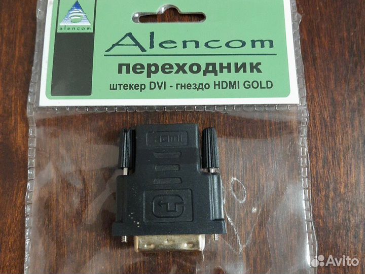 Переходник DVI -hdmi
