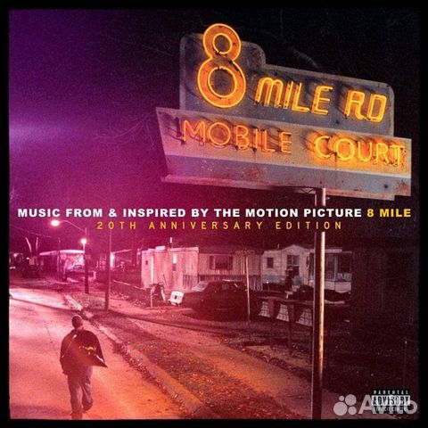 Soundtrack / 8 Mile (Music From & Inspired By The