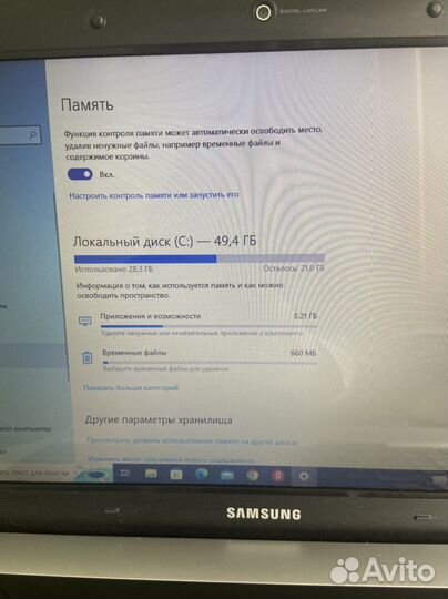 Ноутбук samsung NP-RV508