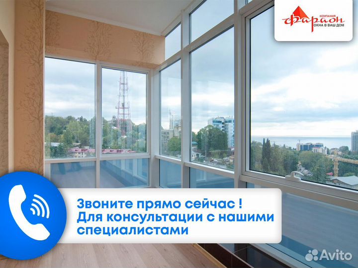 Лоджия /Балкон